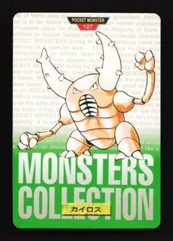 Pinsir No. 127 Carddass Green Monsters Collection 1996 Pokemon Japanese - Image 1