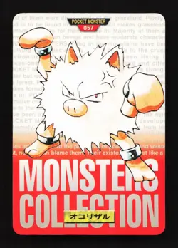 Primeape No. 057 Carddass Red Monsters Collection 1996 Pokemon Japanese - Image 1