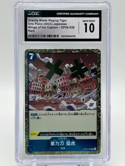 Gravity Blade Raging Tiger One Piece (2023) Japanese Wings of the Captain - OP06 - Image 1