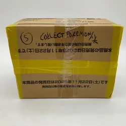 One Piece TCG Japanese OP-14 The Azure Sea's Seven 12-Box Case SEALED - Image 5