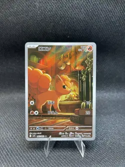 2025 Near Mint Pokemon Vulpix AR 067/063 M1L Mega Brave Art Rare Japanese - Image 1