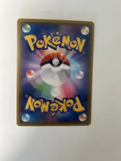 Pikachu 2020 Promo C S-P 125/S-P Gamefreak Nintendo Pokemon Card Japanese NM - Image 2