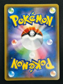 [NM] Latias & Latios GX Pokemon Card Japanese 060/095 SM9 RR TAG TEA 31M23 - Image 3