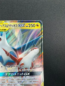 [NM] Latias & Latios GX Pokemon Card Japanese 060/095 SM9 RR TAG TEA 31M23 - Image 5