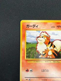 [NM] Growlithe Pokemon Card Japanese No.058 Vintage 31M17 - Image 4