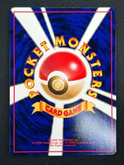 [NM] Bellsprout Pokemon Card Japanese No.069 Vending Series Vintage Glossy 31M16 - Image 3