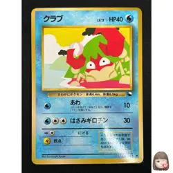 [NM] Krabby Pokemon Card Japanese Vending Series No.098 Vintage Glossy 31M20 - Image 1