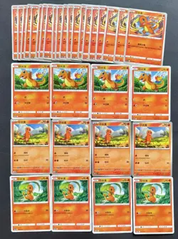 32 Lot pokemon TCG Chinese Card Charmander XL92 - Image 1
