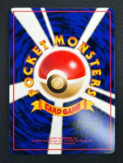 [NM] Electabuzz Pokemon Card Japanese No.125 Vending Series Vintage Glossy 31M13 - Image 3