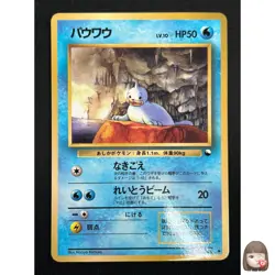 [NM] Seel Pokemon Card Japanese No.086 Vending Series 1998 Vintage Glossy 31M14 - Image 1
