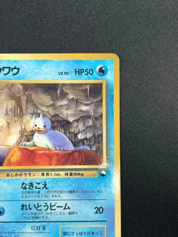 [NM] Seel Pokemon Card Japanese No.086 Vending Series 1998 Vintage Glossy 31M14 - Image 5