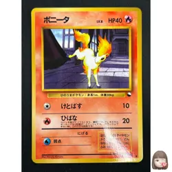 [NM] Ponyta Pokemon Card Japanese No.077 Vending Series Vintage 31M11 - Image 1