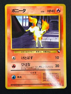 [NM] Ponyta Pokemon Card Japanese No.077 Vending Series Vintage 31M11 - Image 2