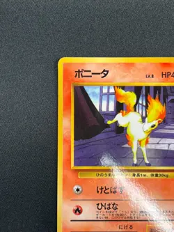 [NM] Ponyta Pokemon Card Japanese No.077 Vending Series Vintage 31M11 - Image 4