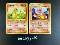 2 SET! No Rarity Charmander Charmeleon Base Set Japanese Pokemon Cards MP - Image 1