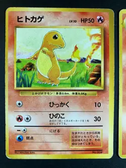 2 SET! No Rarity Charmander Charmeleon Base Set Japanese Pokemon Cards MP - Image 2