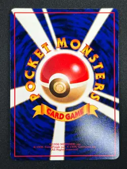 [NM] Nidorino Pokemon Card Japanese No.033 Vending Series 3 Vintage Glossy 31M15 - Image 3