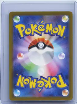 2023 Pokemon card Japanese Crustle AR 067/066 Ancient Roar SV4K NM - Image 2