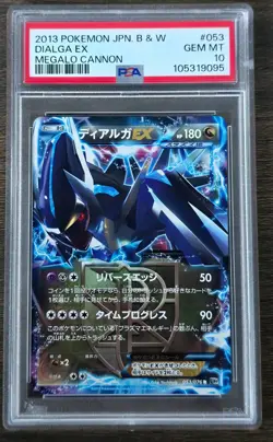 PSA 10 Dialga EX 053/076 BW9 Megalo Cannon Unlimited Pokemon TCG Japanese - Image 1