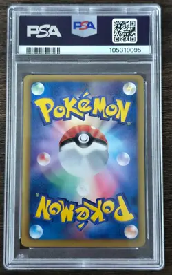 PSA 10 Dialga EX 053/076 BW9 Megalo Cannon Unlimited Pokemon TCG Japanese - Image 2