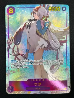 [NM] Uta ONE PIECE Card Game Japanese OP02-120 SEC Paramount War 31M10 - Image 2