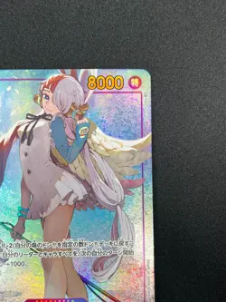 [NM] Uta ONE PIECE Card Game Japanese OP02-120 SEC Paramount War 31M10 - Image 5