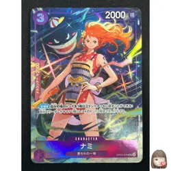 [NM] Nami ONE PIECE Card Game Japanese OP09-070 Best Selection Vol. 4 31M8 - Image 1