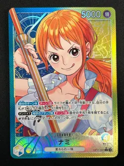 [NM] Nami ONE PIECE Card Game Japanese OP11-041 A Fist of Divine Speed 31M9 - Image 2