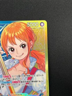 [NM] Nami ONE PIECE Card Game Japanese OP11-041 A Fist of Divine Speed 31M9 - Image 5