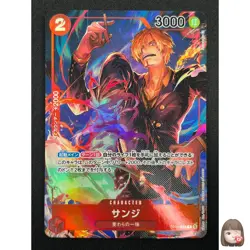 [NM] Sanji ONE PIECE Card Game Japanese OP01-013 R ROMANCE DAWN 31M7 - Image 1