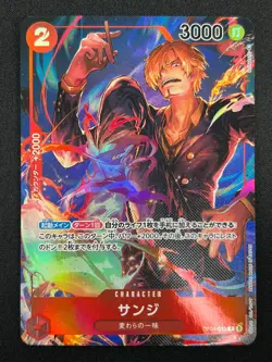 [NM] Sanji ONE PIECE Card Game Japanese OP01-013 R ROMANCE DAWN 31M7 - Image 2