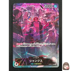 [NM] Shanks One Piece Card Game OP09-001 L 2nd Anniversary Set 2025 31M6 - Image 1