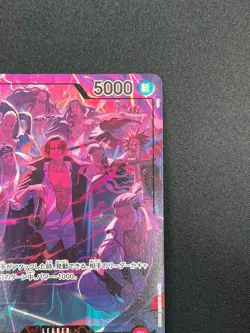 [NM] Shanks One Piece Card Game OP09-001 L 2nd Anniversary Set 2025 31M6 - Image 5