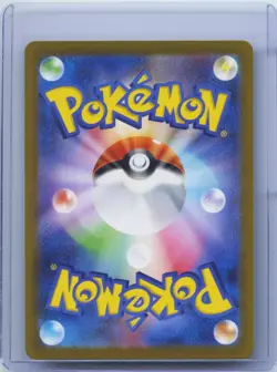 2023 Pokemon card Japanese Cyclizar AR 074/062 Art Holo Raging Surf sv3a NM - Image 2