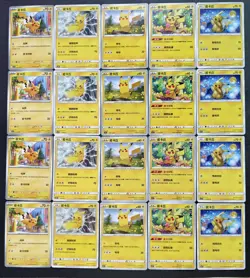 20 Lot pokemon TCG Chinese Card Pikachu XL92 - Image 1