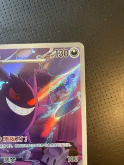 IN Stock Pokemon TCG Exclusive Chinese Gem Vol.3 Gengar CBB3C 03 07 Holo Card - Image 3