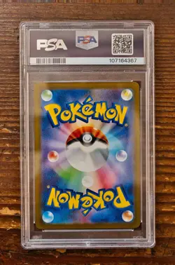 PSA 9 Ditto Master Ball Reverse Holo 132/165 sv2a Japanese Pokemon Card 151 - Image 2