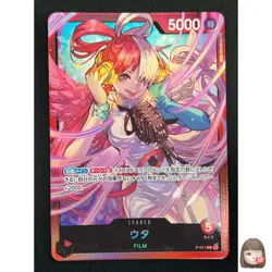 [NM] Uta ONE PIECE Card Game Japanese P-011 L Premium Card Collection 31M5 - Image 1