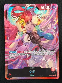 [NM] Uta ONE PIECE Card Game Japanese P-011 L Premium Card Collection 31M5 - Image 2