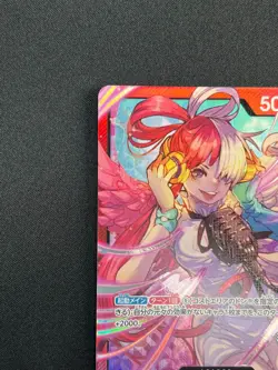[NM] Uta ONE PIECE Card Game Japanese P-011 L Premium Card Collection 31M5 - Image 4