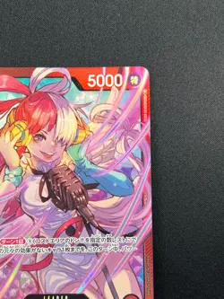 [NM] Uta ONE PIECE Card Game Japanese P-011 L Premium Card Collection 31M5 - Image 5
