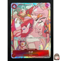 [NM] Uta ONE PIECE Card Game Japanese OP01-005 R Premium Card Collection 31M3 - Image 1
