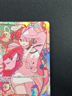 [NM] Uta ONE PIECE Card Game Japanese OP01-005 R Premium Card Collection 31M3 - Image 5
