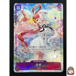 [NM] Uta ONE PIECE Card Game Japanese OP02-120 SEC Premium Card Collection 31M4 - Image 1