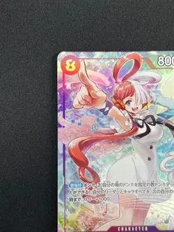 [NM] Uta ONE PIECE Card Game Japanese OP02-120 SEC Premium Card Collection 31M4 - Image 4