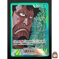 [NM] Kin'emon ONE PIECE Card Game Japanese OP02-025 L Paramount War 31M1 - Image 1