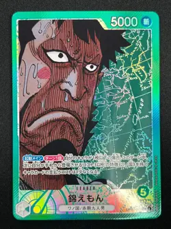 [NM] Kin'emon ONE PIECE Card Game Japanese OP02-025 L Paramount War 31M1 - Image 2
