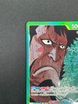 [NM] Kin'emon ONE PIECE Card Game Japanese OP02-025 L Paramount War 31M1 - Image 4