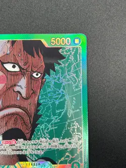 [NM] Kin'emon ONE PIECE Card Game Japanese OP02-025 L Paramount War 31M1 - Image 5