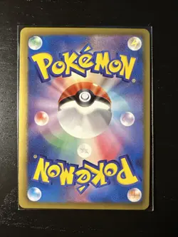 Weezing 031/070 First Edition Plasma Gale Japanese Pokemon Card NM - Image 2